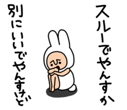 yansu2 sticker #7018079