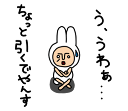 yansu2 sticker #7018080