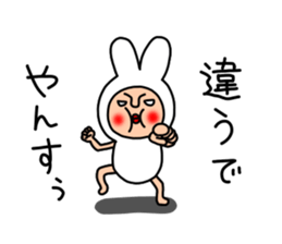 yansu2 sticker #7018082