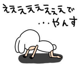 yansu2 sticker #7018083