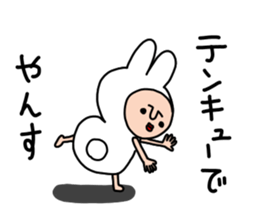 yansu2 sticker #7018084