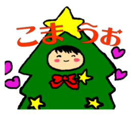 Christmas fairy tree boy sticker #7018249
