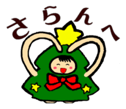 Christmas fairy tree boy sticker #7018253