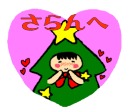 Christmas fairy tree boy sticker #7018254