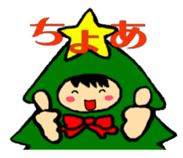 Christmas fairy tree boy sticker #7018264