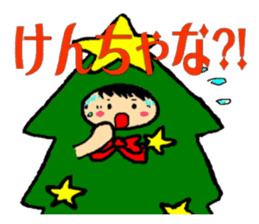 Christmas fairy tree boy sticker #7018266
