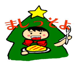 Christmas fairy tree boy sticker #7018272