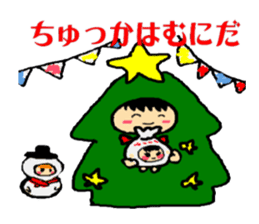 Christmas fairy tree boy sticker #7018273