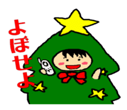 Christmas fairy tree boy sticker #7018274