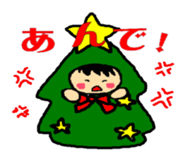Christmas fairy tree boy sticker #7018277
