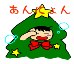 Christmas fairy tree boy sticker #7018282