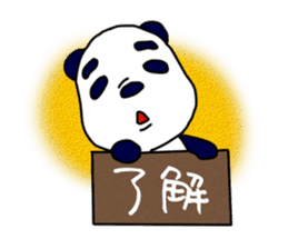Summer vacation of the middle-aged panda sticker #7018357