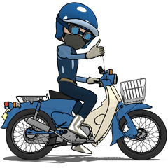 Rider! Let's go forever.