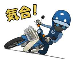 Rider! Let's go forever. sticker #7018567