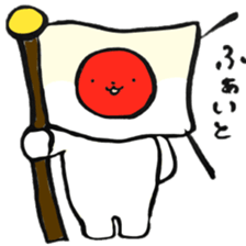 Loose feeling sticker #7018687