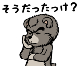 country_bear_03 sticker #7018820