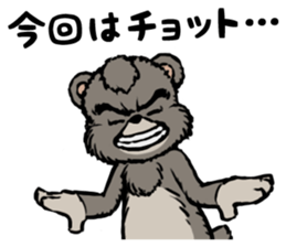 country_bear_03 sticker #7018823