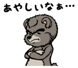 country_bear_03 sticker #7018824