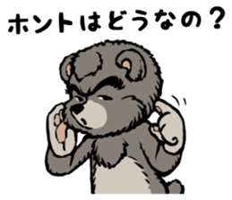 country_bear_03 sticker #7018825