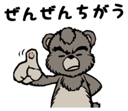 country_bear_03 sticker #7018829