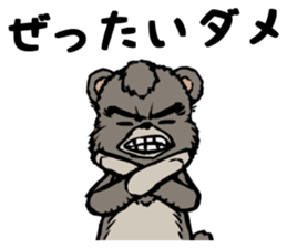 country_bear_03 sticker #7018830