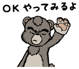 country_bear_03 sticker #7018835