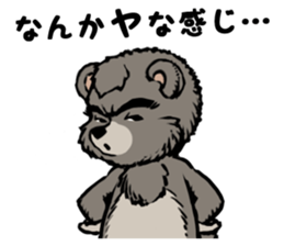 country_bear_03 sticker #7018837