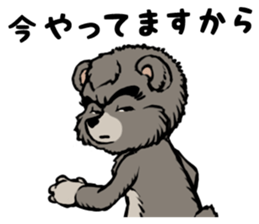 country_bear_03 sticker #7018838