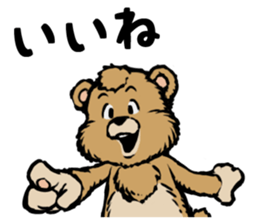 country_bear_02 sticker #7018891