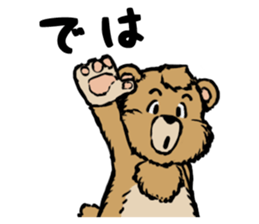 country_bear_02 sticker #7018895