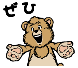 country_bear_02 sticker #7018901
