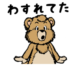 country_bear_02 sticker #7018905