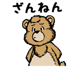 country_bear_02 sticker #7018907