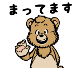 country_bear_02 sticker #7018910