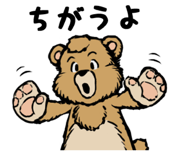 country_bear_02 sticker #7018913