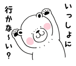 White bear Polvo Summer version sticker #7018944