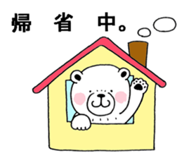 White bear Polvo Summer version sticker #7018949