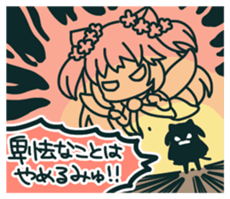 Nekomimi Survivor! Nya! sticker #7019085