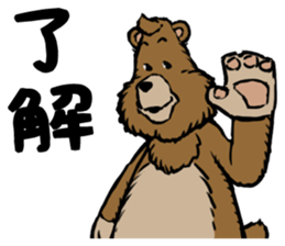 country_bear_04 sticker #7019169