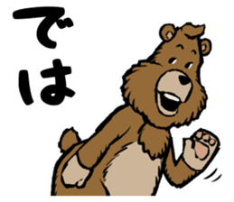 country_bear_04 sticker #7019175