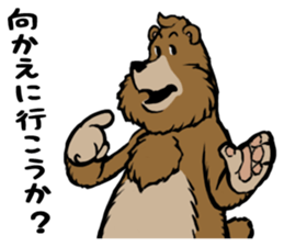 country_bear_04 sticker #7019177