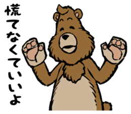 country_bear_04 sticker #7019181