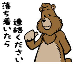 country_bear_04 sticker #7019182