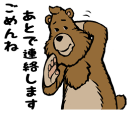 country_bear_04 sticker #7019183