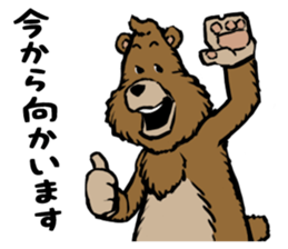country_bear_04 sticker #7019185