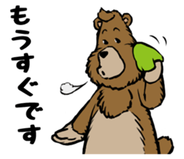 country_bear_04 sticker #7019186