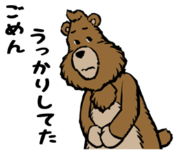 country_bear_04 sticker #7019189