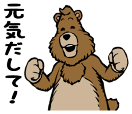 country_bear_04 sticker #7019192