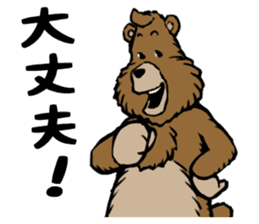 country_bear_04 sticker #7019193