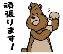 country_bear_04 sticker #7019196